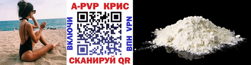 A PVP СК  Купить где  Суровикино 