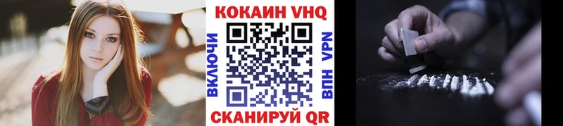 Купить закладки  Суровикино  КОКАИН Fish Scale 