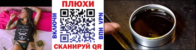 Купить закладки Суровикино ГАШИШ ice o lator