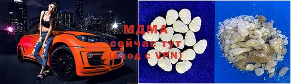 дистиллят марихуана Зеленодольск