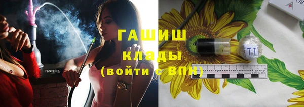 спайс Зерноград