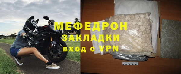 спайс Зерноград