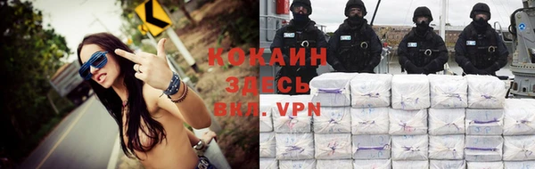 меф VHQ Зеленокумск
