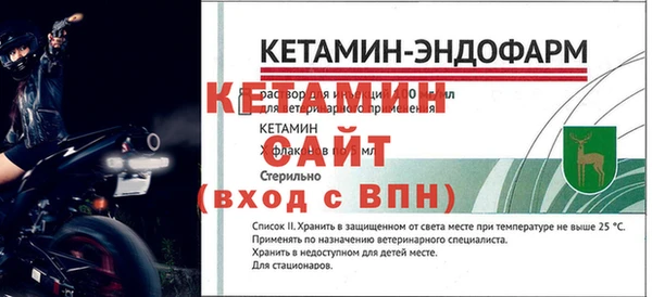 меф VHQ Зеленокумск