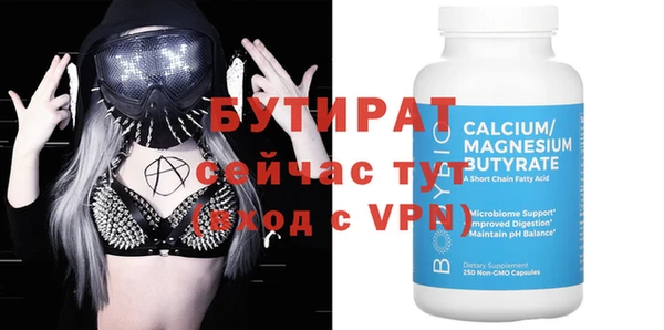 меф VHQ Зеленокумск