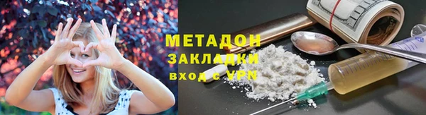 меф VHQ Зеленокумск