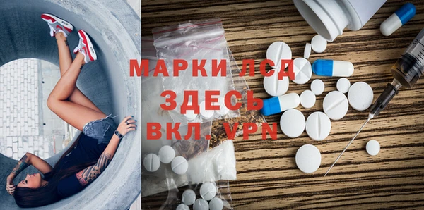 меф VHQ Зеленокумск