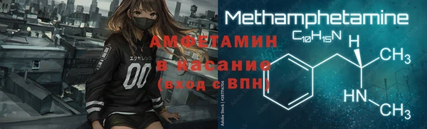меф VHQ Зеленокумск