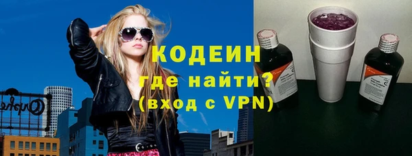 дистиллят марихуана Зеленодольск