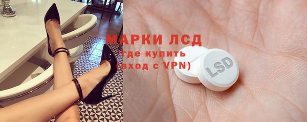 спайс Зерноград