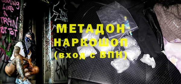 меф VHQ Зеленокумск