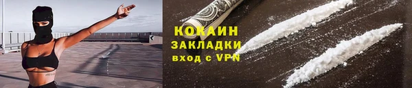 меф VHQ Зеленокумск