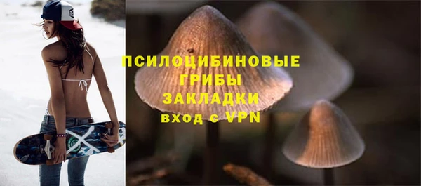 меф VHQ Зеленокумск