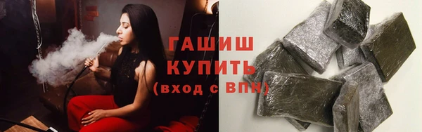 меф VHQ Зеленокумск