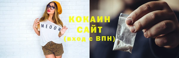 спайс Зерноград