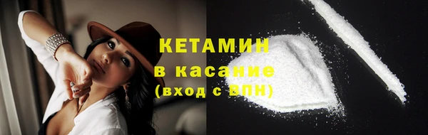спайс Зерноград