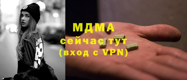 меф VHQ Зеленокумск
