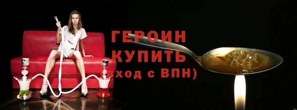 спайс Зерноград