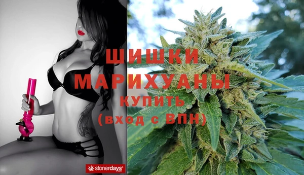 дистиллят марихуана Зеленодольск