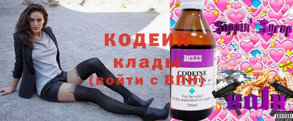 дистиллят марихуана Зеленодольск