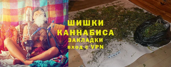 меф VHQ Зеленокумск