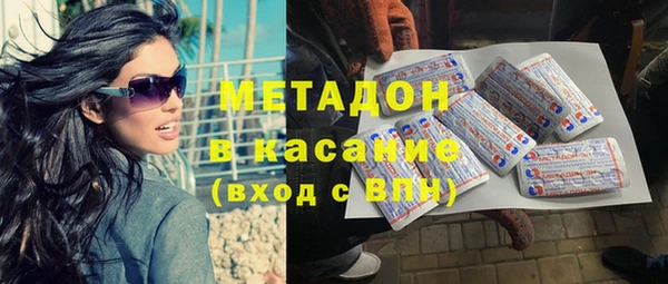 дистиллят марихуана Зеленодольск