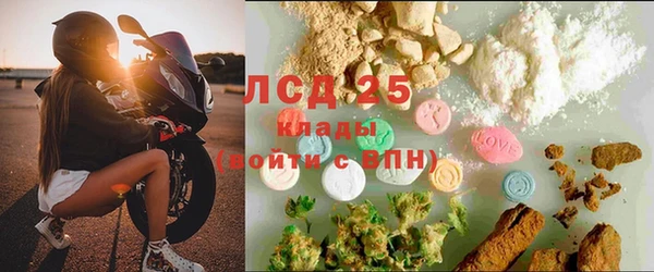меф VHQ Зеленокумск
