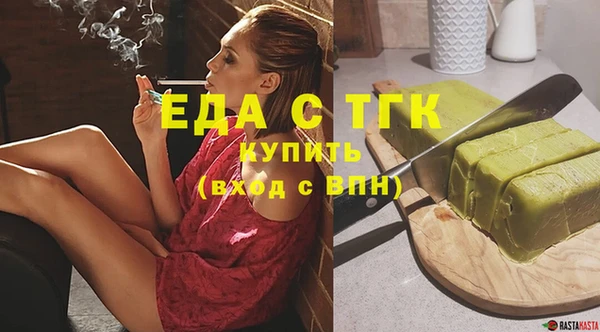 дистиллят марихуана Зеленодольск