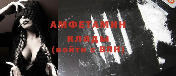спайс Зерноград