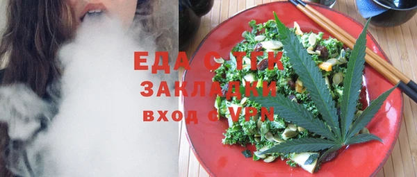 меф VHQ Зеленокумск