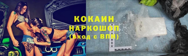 меф VHQ Зеленокумск