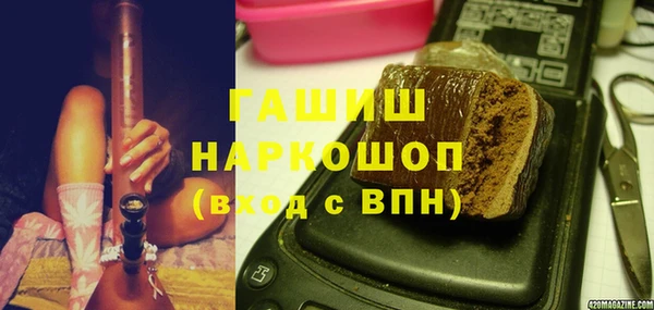 дистиллят марихуана Зеленодольск