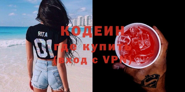меф VHQ Зеленокумск