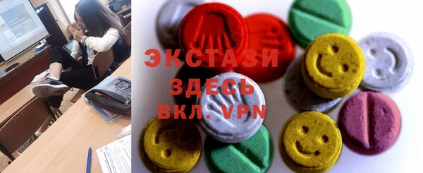 дистиллят марихуана Зеленодольск