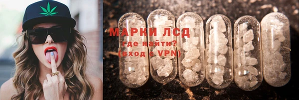 спайс Зерноград