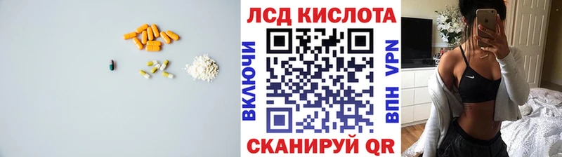 ЛСД экстази ecstasy  Купить закладки  Суровикино 