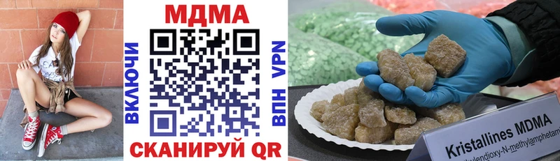 МДМА VHQ  Купить где  Суровикино 
