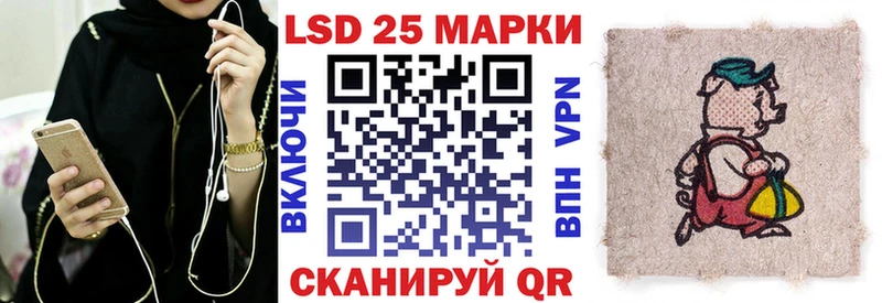Марки NBOMe 1,8мг  Купить где  Суровикино 