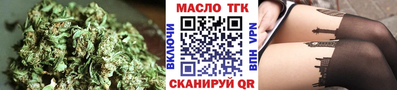 Купить закладки  Суровикино  Дистиллят ТГК THC oil 