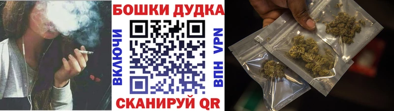 Марихуана Ganja Суровикино